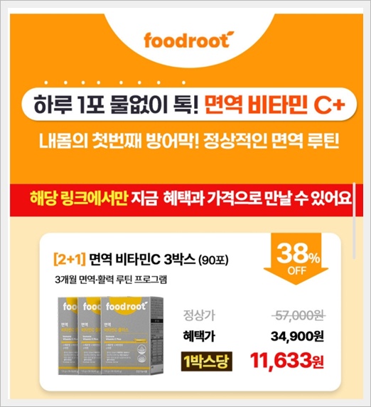 푸드루트 캐시워크 돈버는 퀴즈 정답
