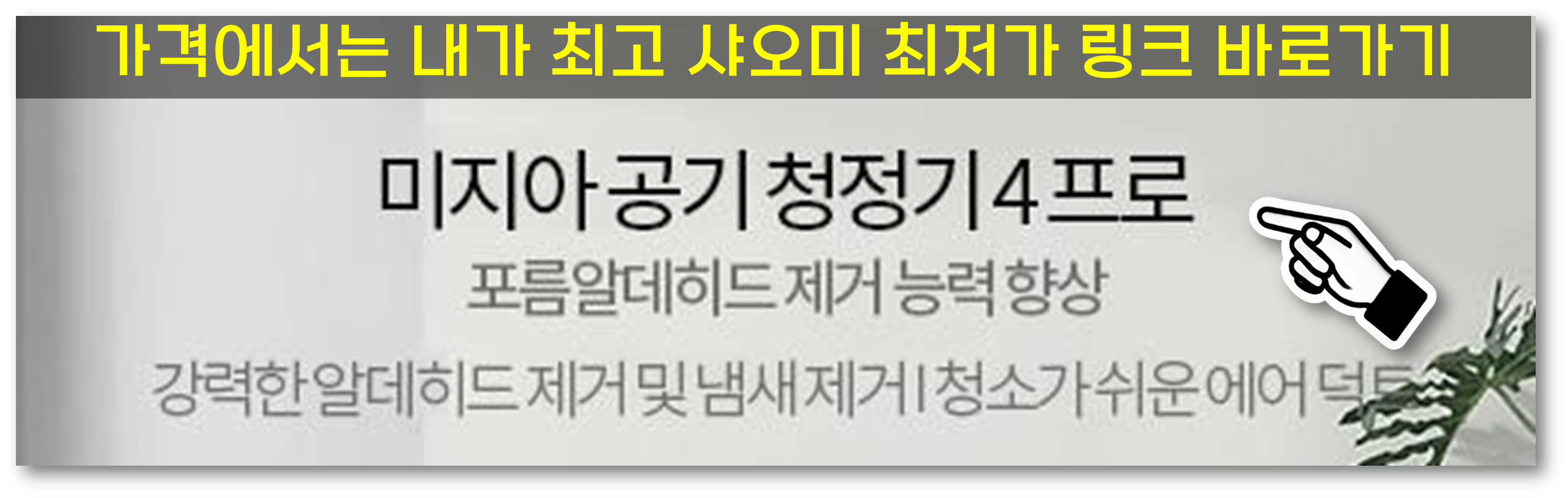 공기청정기5555