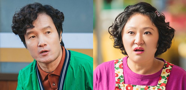 드라마 금주를 부탁해 등장인물 출연진 이중옥 김현숙