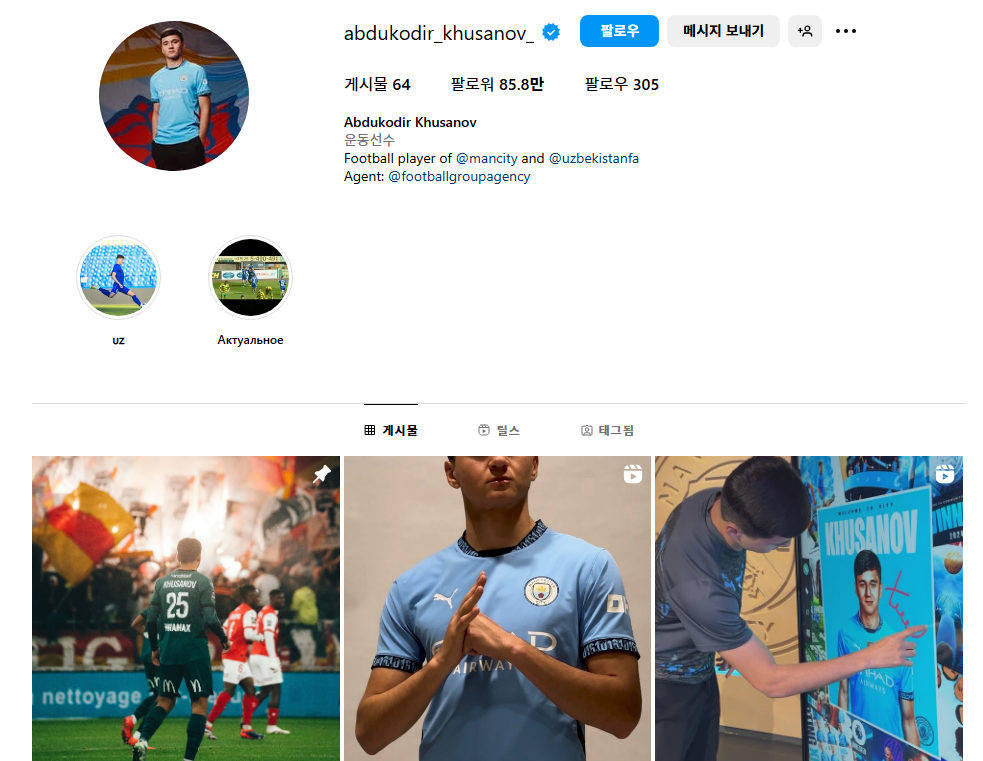 압두코디르 쿠사노프