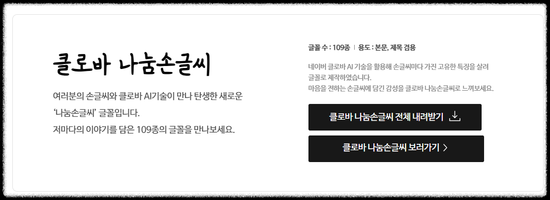 옵시디언 엑스칼리드로우 Excalidraw 가이드 ❘ 한글 손글씨 폰트 적용하기 글자체 변경 다이어그램 스케치 도식화 노트