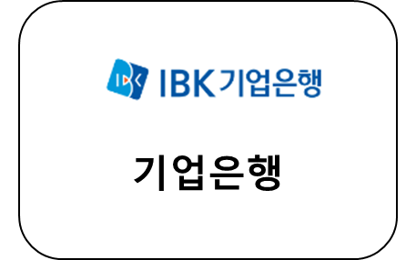 기업은행 우대 서비스 썸네일