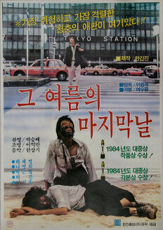 허진 나이 프로필 갑질 방송가 퇴출 근황 리즈시절