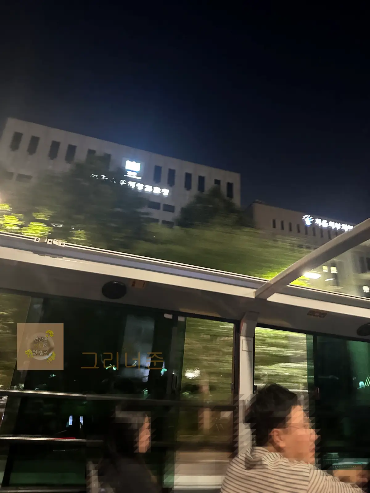 서울시티투어버스-1.5층-내부-창문