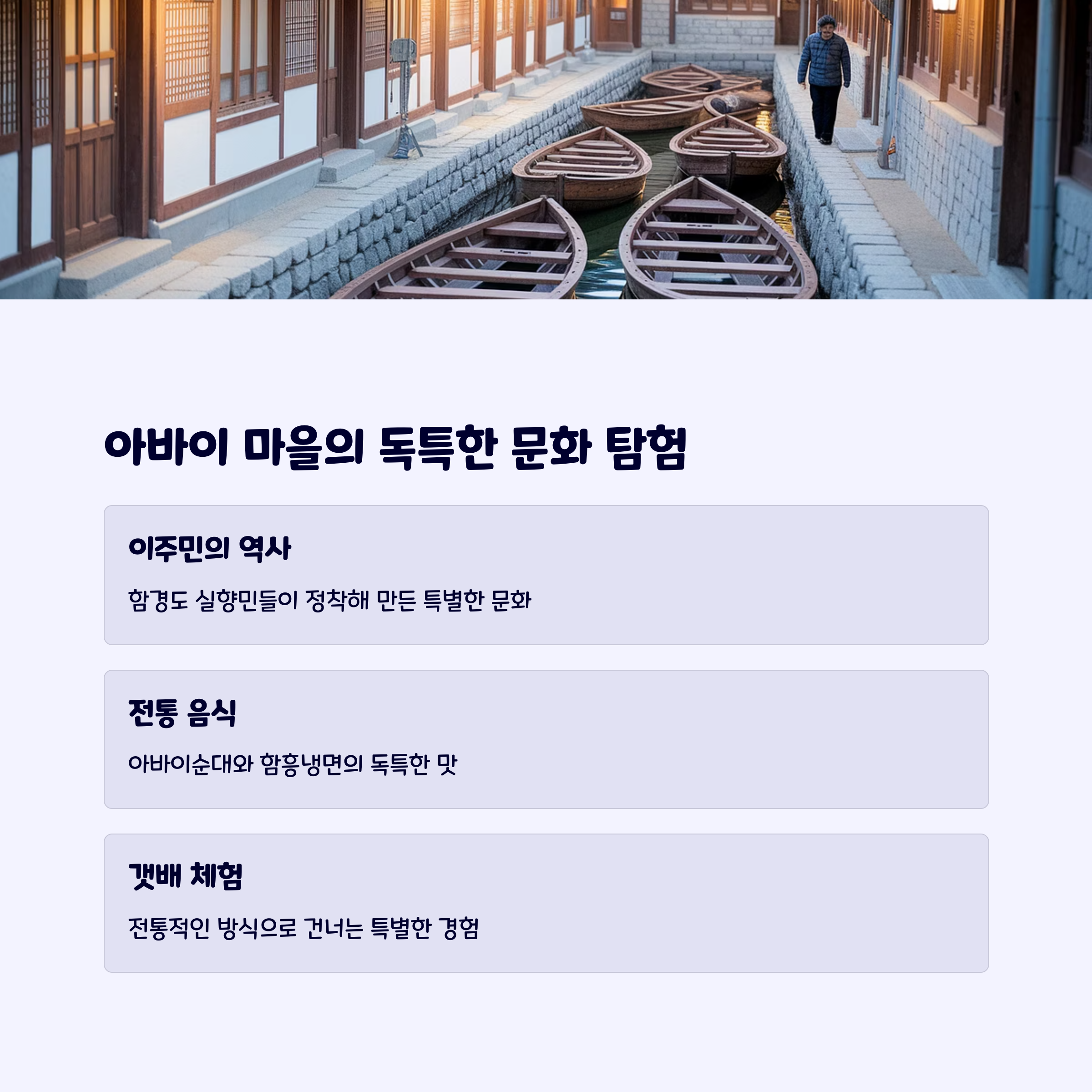 아바이순대