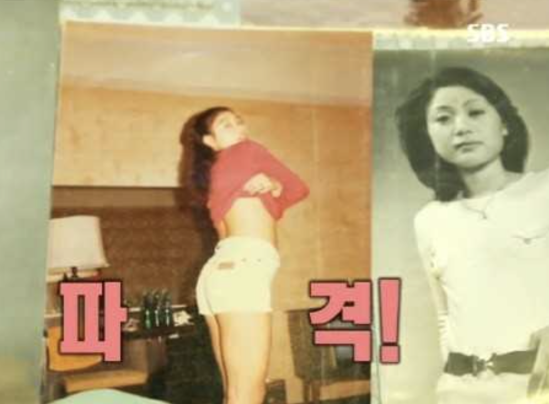 김형자 젊은시절