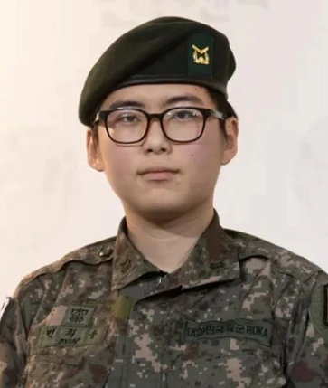 변희수 하사 순직 인정 이유