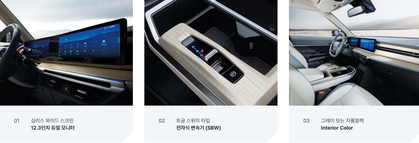 토레스evx