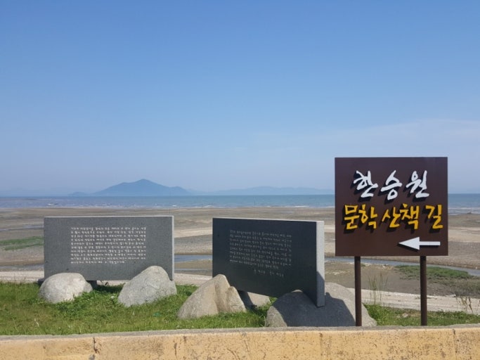 장흥 가볼만한곳 베스트10