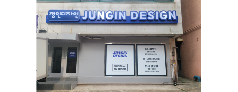 광주 서구 현수막