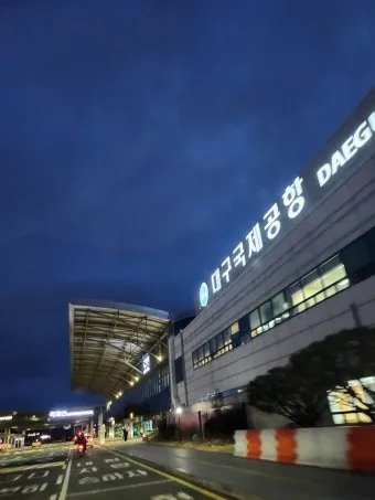 대구공항 주차장요금 예약 공영주차장_26