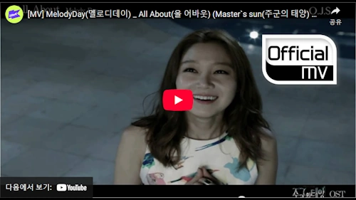 걸그룹 멜로디데이 가수 안예인 노래
