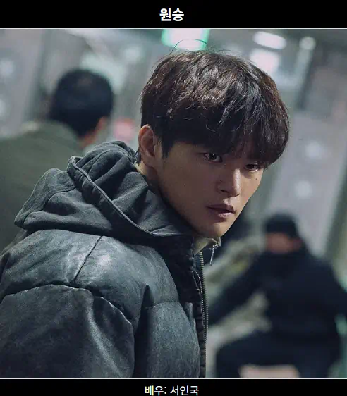 드라마 &#39;트웰브&#39; 등장인물&#44; 12천사 캐릭터&#44;OTT