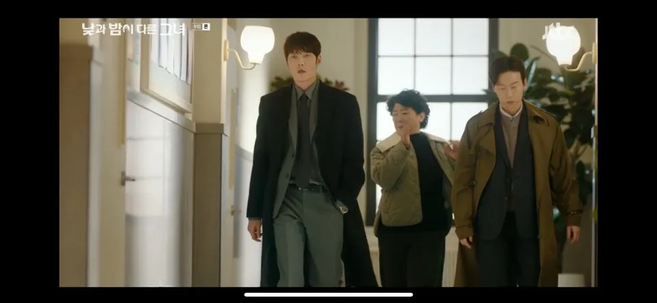 낮과 밤이 다른 그녀 9회 줄거리 다시보기