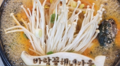 속초맛집이미지