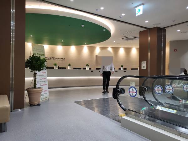 하나로리더스헬스케어-2층접수