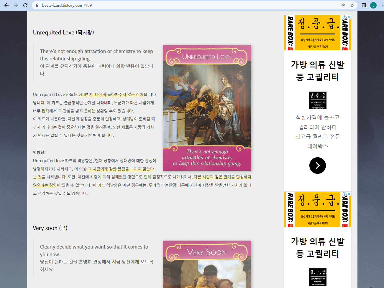 애드센스 배너 광고