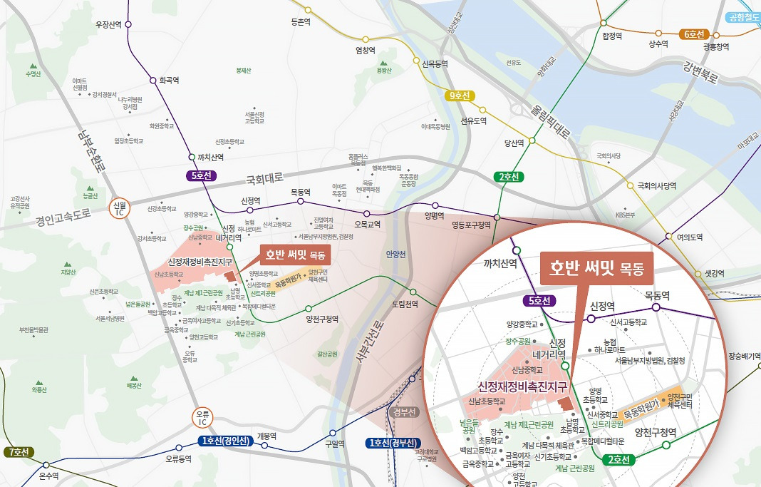 [5억 로또] 호반써밋목동 계약취소주택 무순위 줍줍 청약