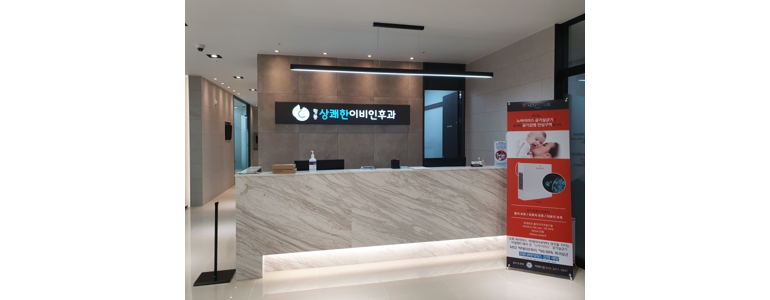 서울 구로구 이비인후과