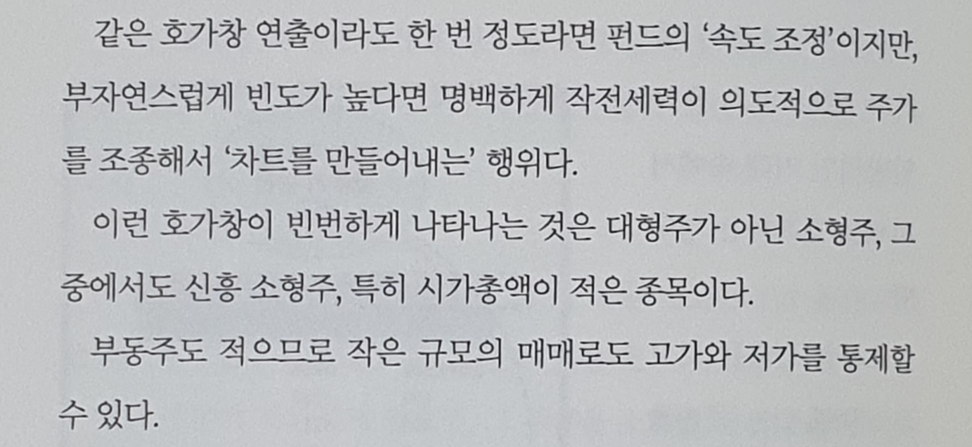 호가창연출