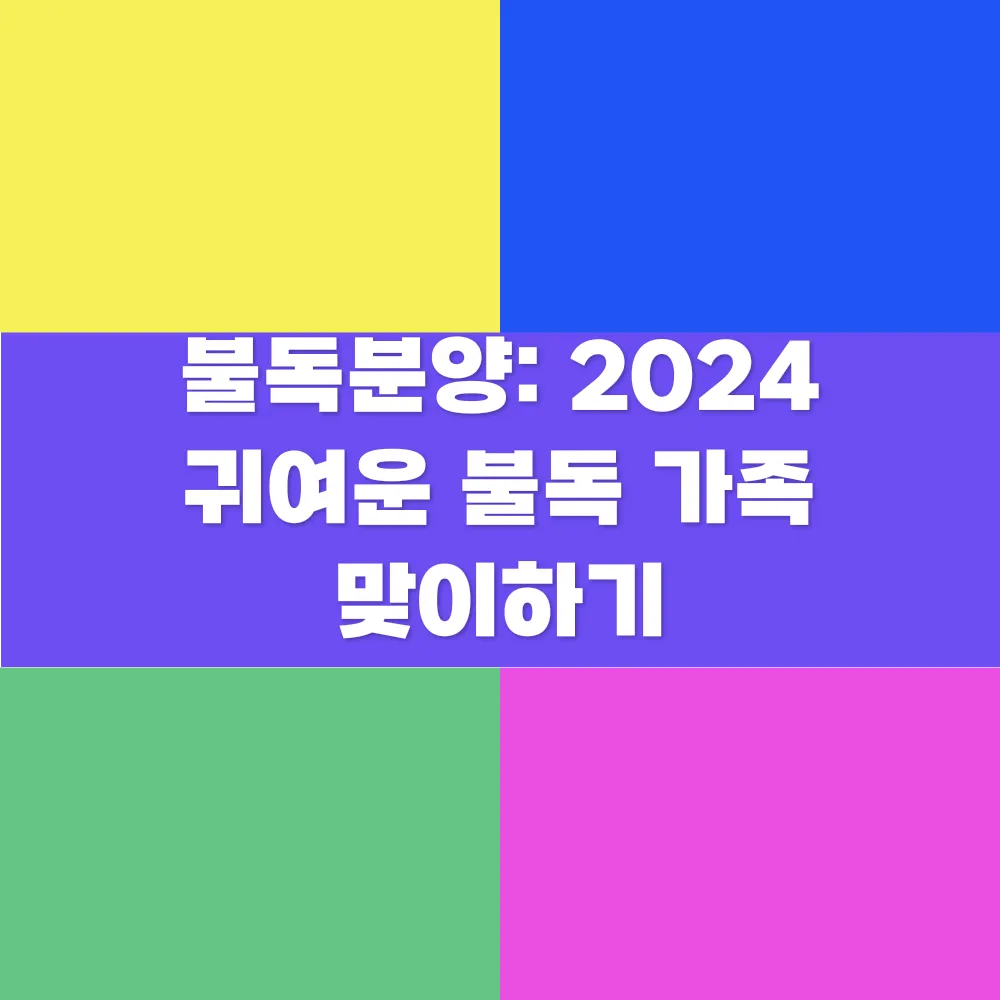 썸네일 이미지