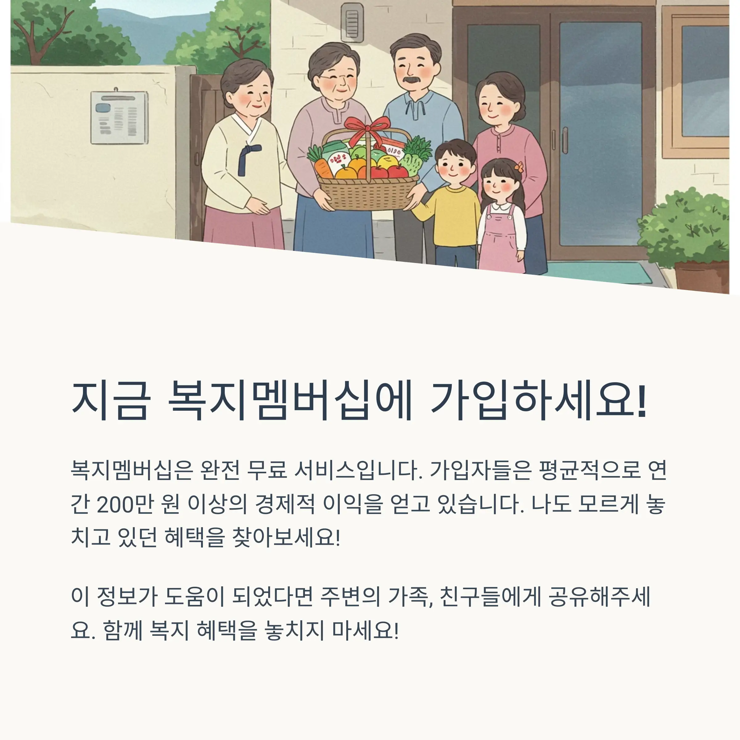 📋 목차