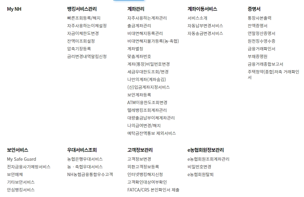 다양한 펀드 상품을 검색하고 가입할 수 있는 펀드 센터 화면