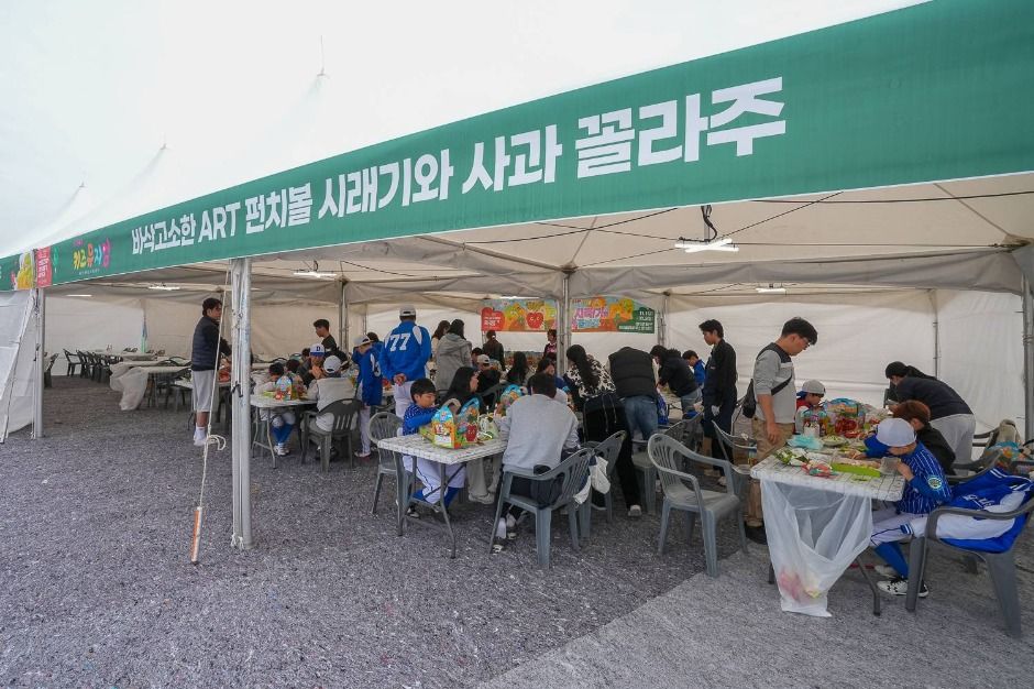 2025 청춘양구 펀치볼 시래기 사과축제 ❘ 일정 &middot; 프로그램 &middot; 먹거리 &middot; 구매 정보 총정리 관련 사진