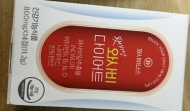 팻버닝-와사비-다이어트-와사비잎추출물-효능