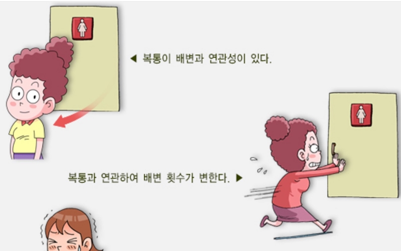 증상_알아보기
