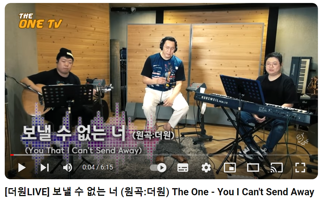 더-원-보낼-수-없는-너
