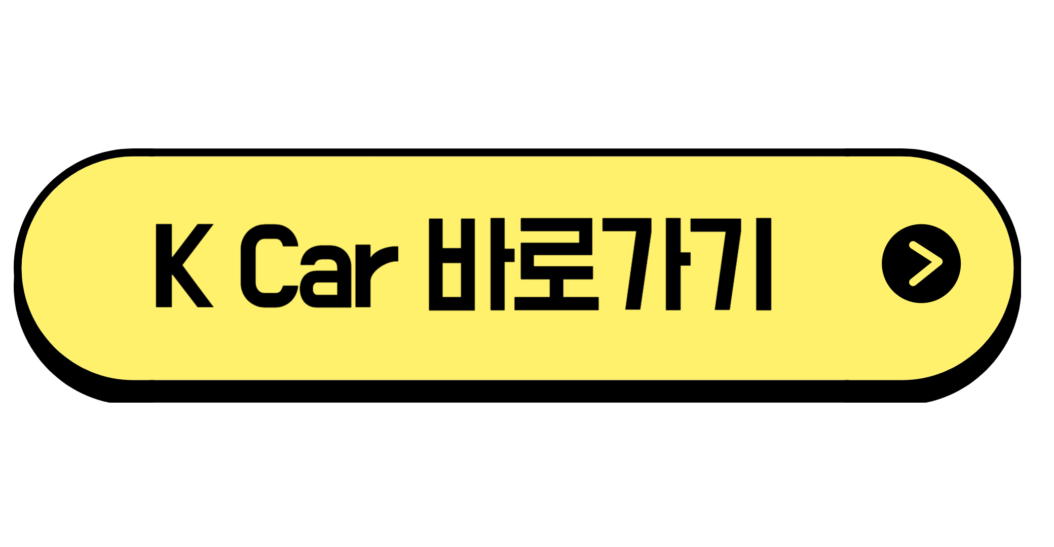 중고차 매매사이트 엔카 K카 KB차차차 보배드림 헤이딜러 바로가기
