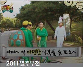 무한도전 20주년(2025)이벤트 신청하기 관련사진