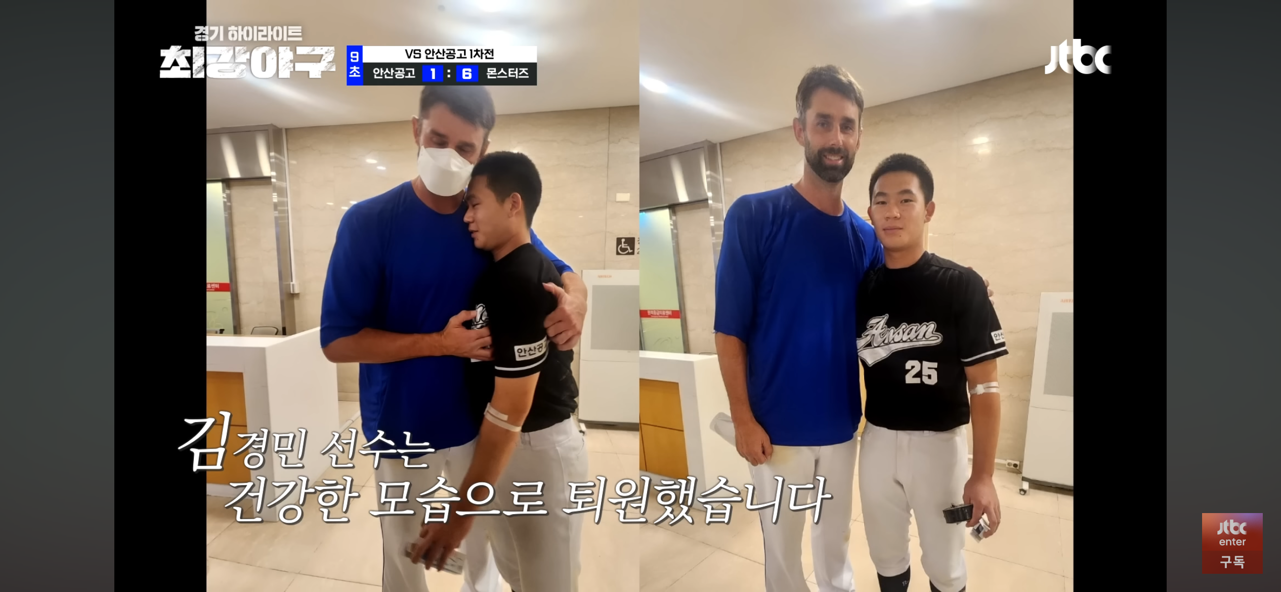 '니퍼트의 삼진쇼' 그리고 경기 막판 뼈아픈 실투