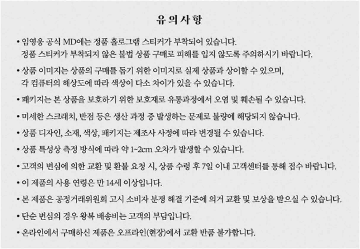 임영웅 2026 달력 시즌그리팅