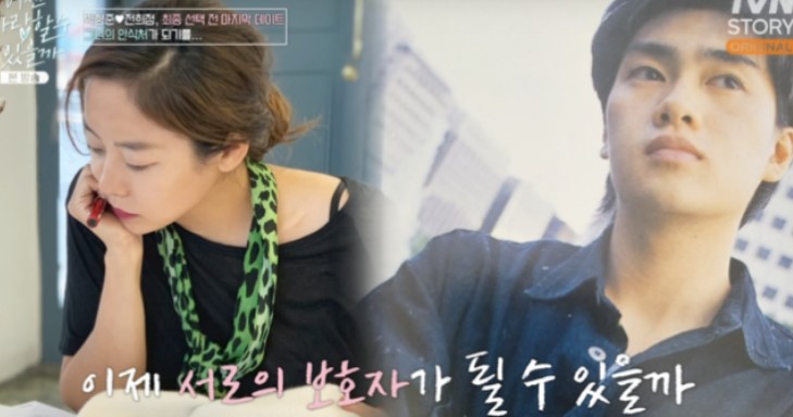 배우 박형준