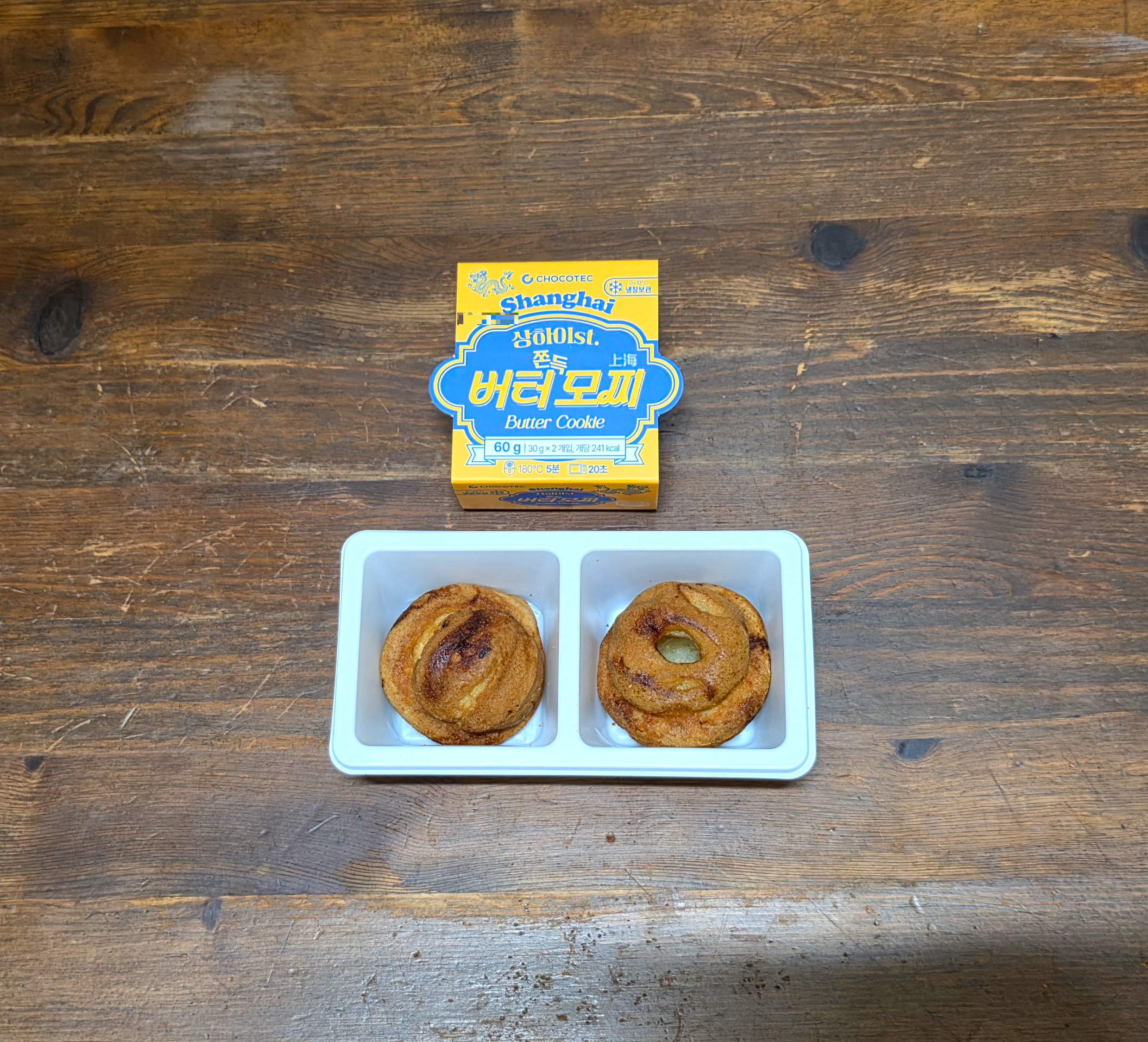 gs25상하이st쫀득버터모찌