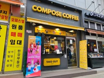 컴포즈커피 메뉴 가격 쿠폰사용 아메리카노 가격 사이즈_12