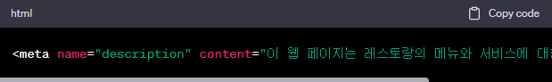 html 메타테그 예시