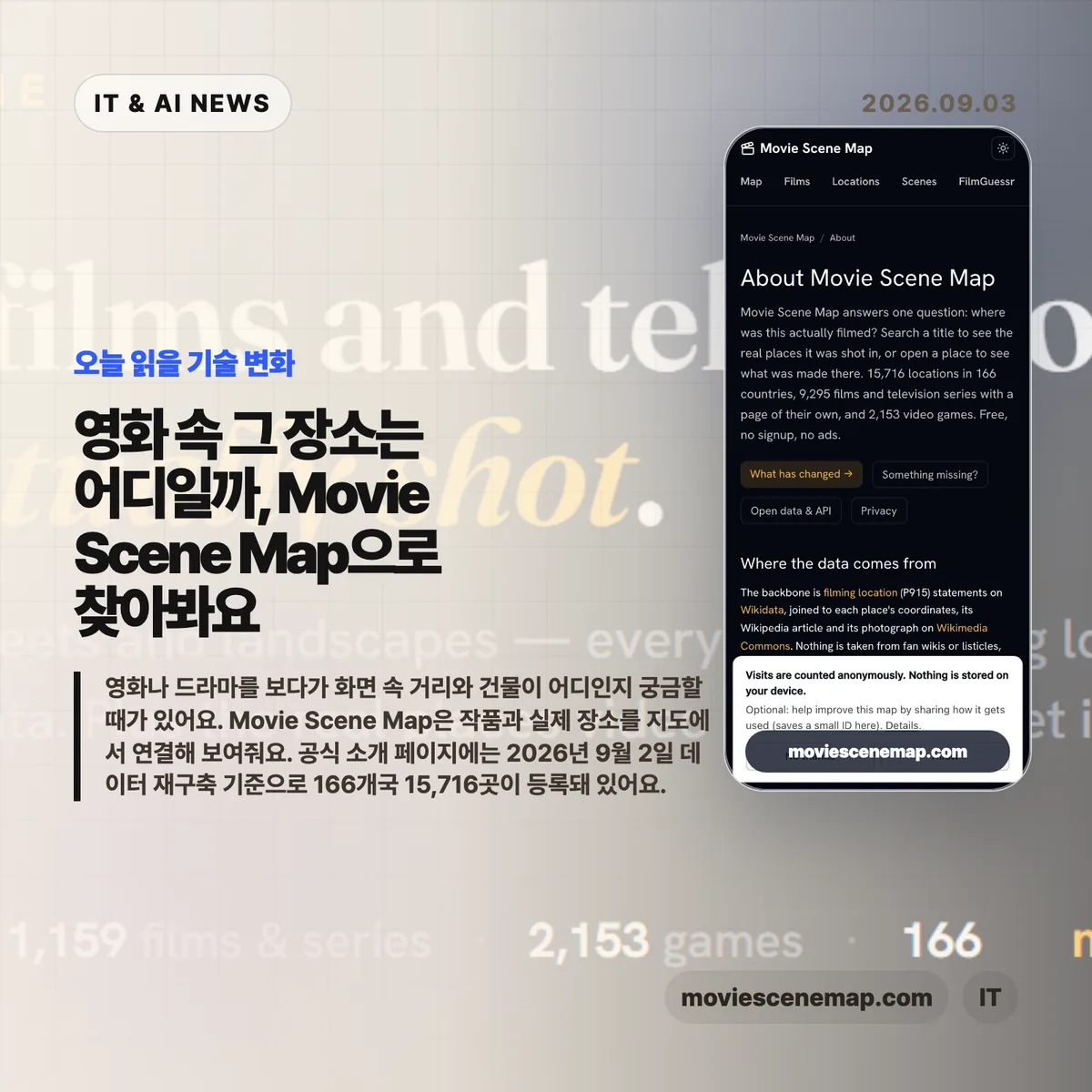 AI 뉴스 썸네일