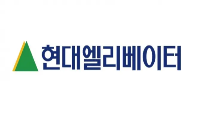 현대엘리베이