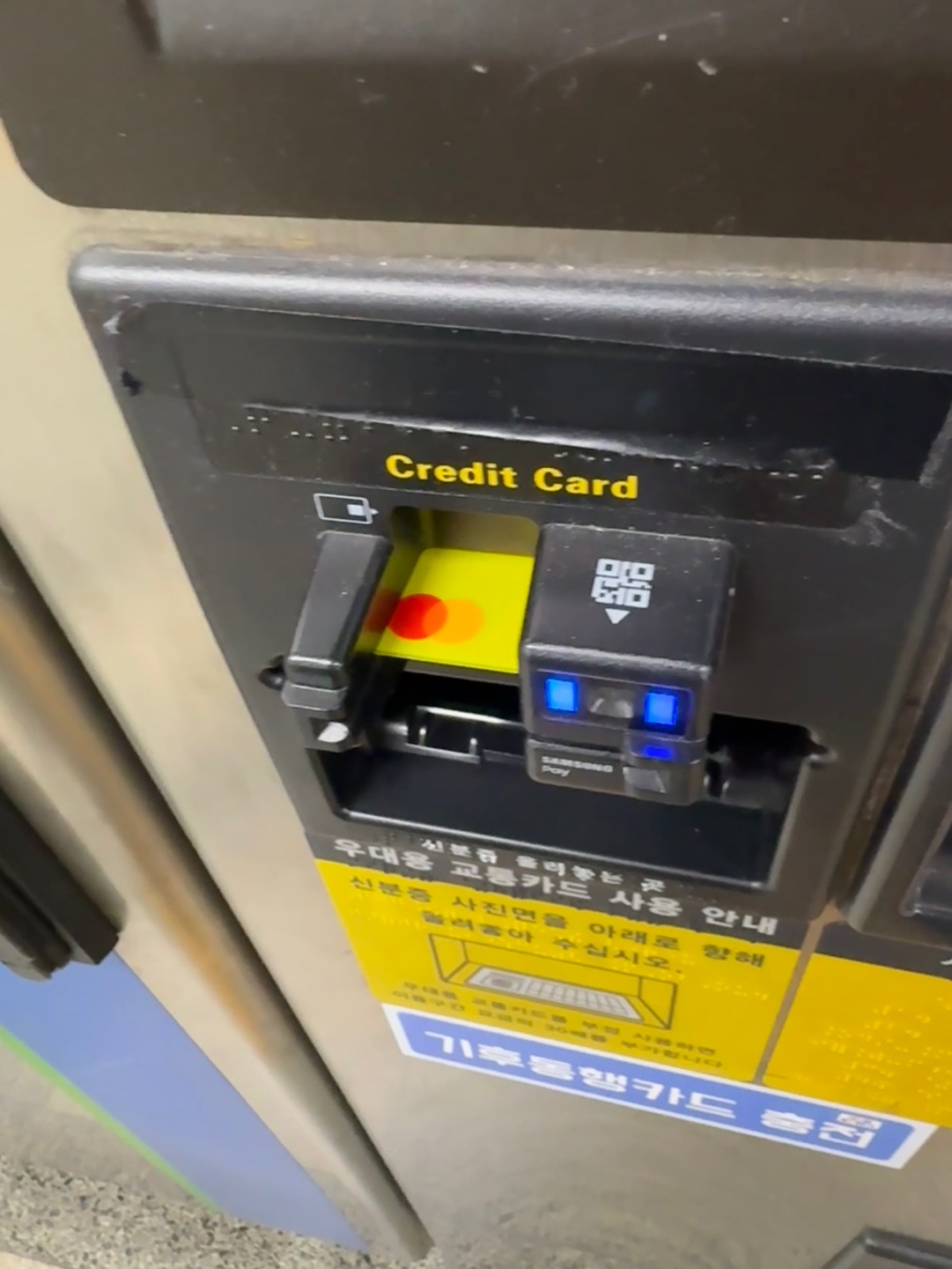 기후동행카드 신용카드 결제