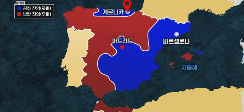 게르니카 위치