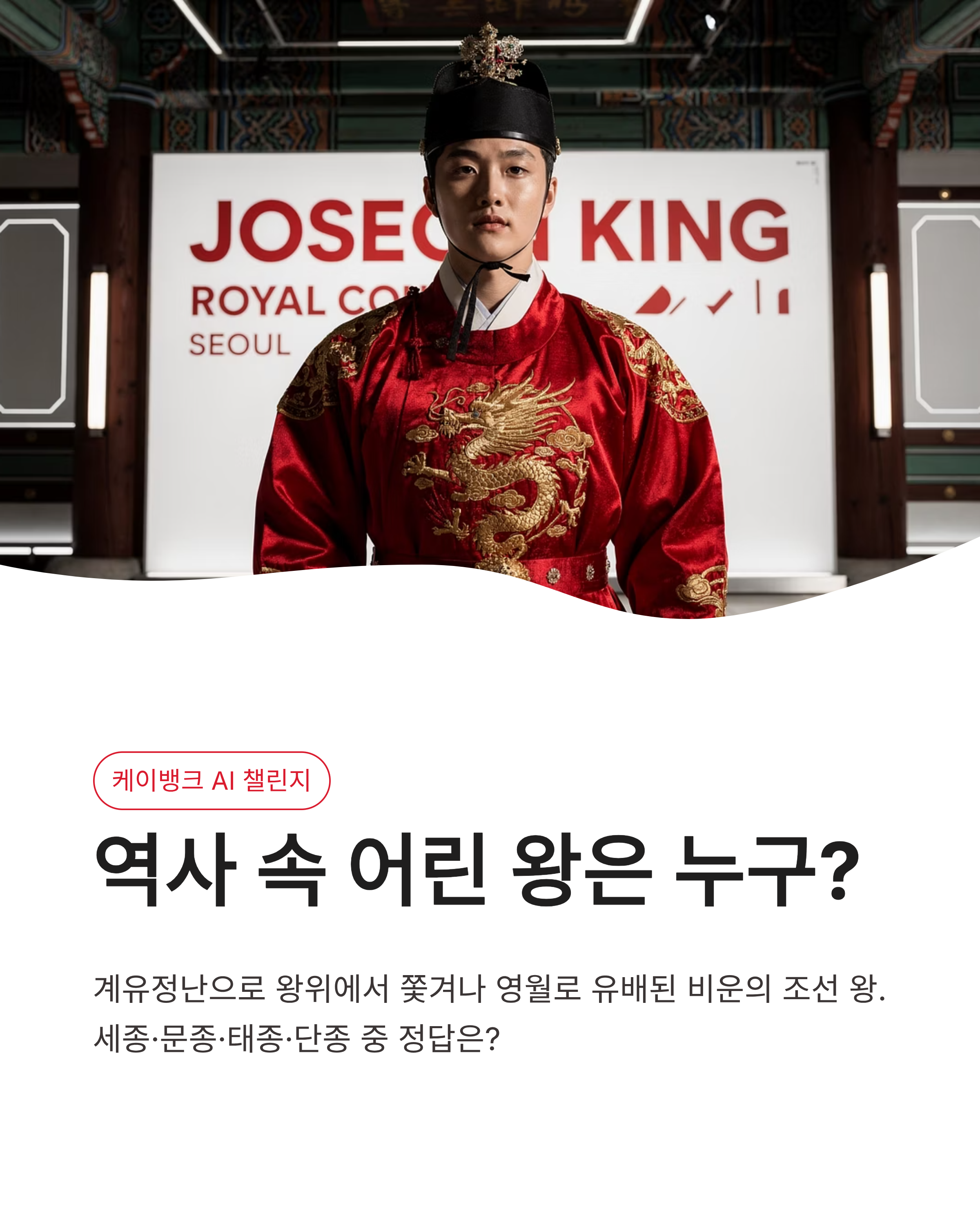 3월 11일 카카오뱅크 OX AI이모지 케이뱅크 AI퀴즈 챌린지 정답 확인하고 앱테크 포인트 쓸어담기!