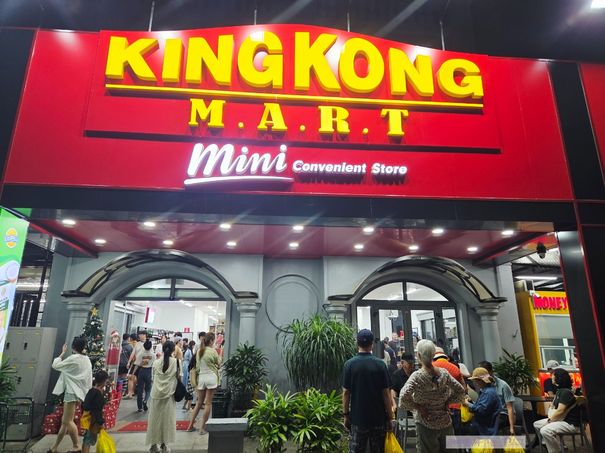 #푸꾸옥소나시야시장