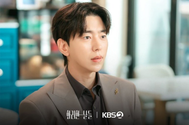 화려한날들 기본정보 드라마 등장인물 인물관계도 몇부작 줄거리 출연진 후속