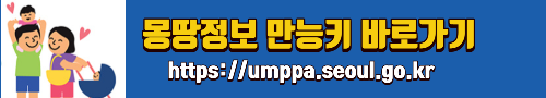 알트태그-육아휴직 장려금 신청 바로가기