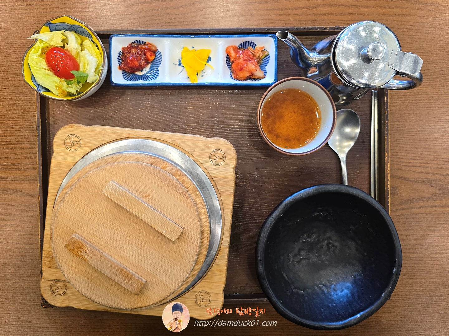 우삼겹 솥밥