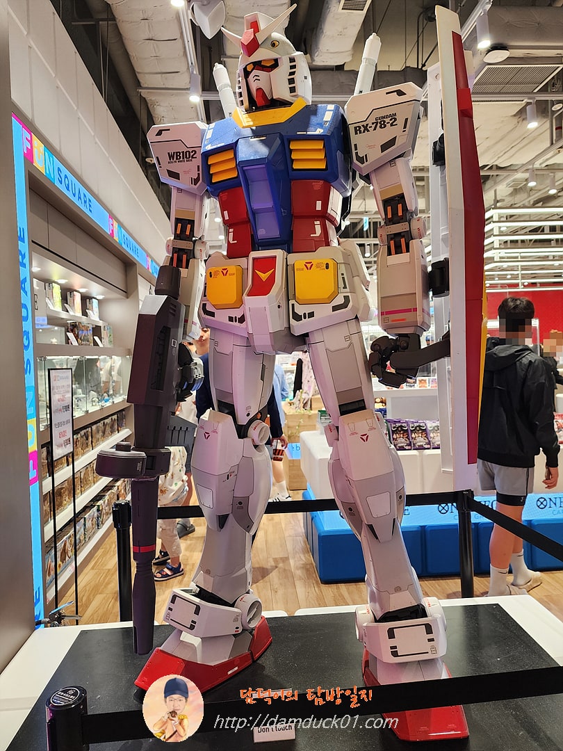 펀스퀘어 스타필드수원