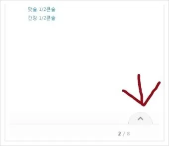 기만과 기망의 차이에 대한 법률상식_14
